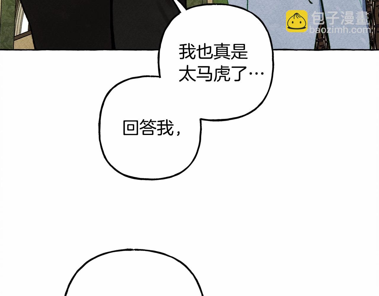 第51话 说谎127