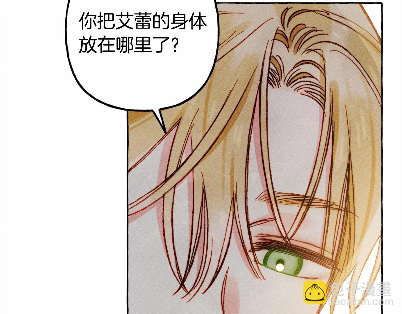第51话 说谎128