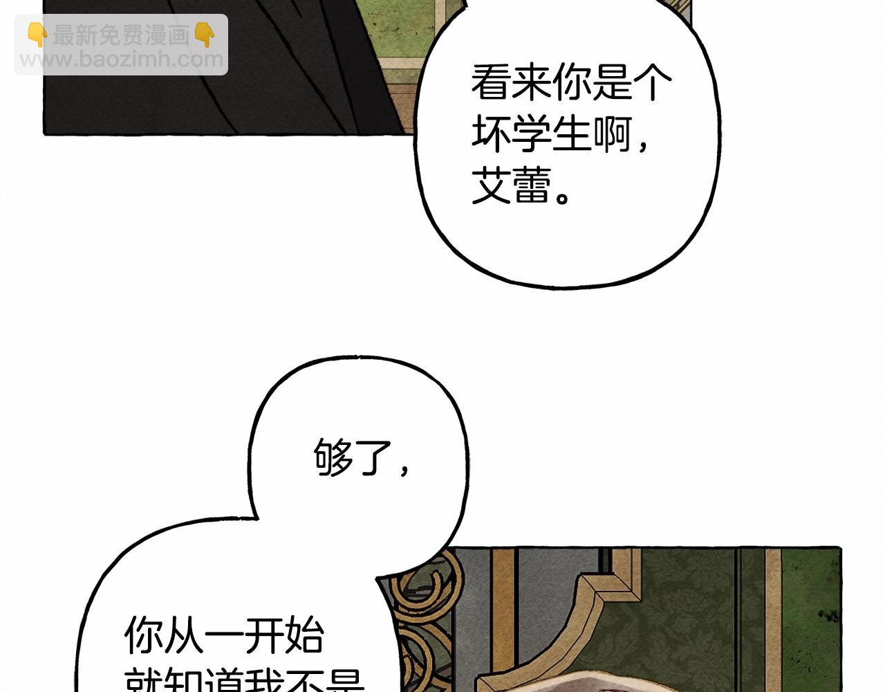 第51话 说谎13