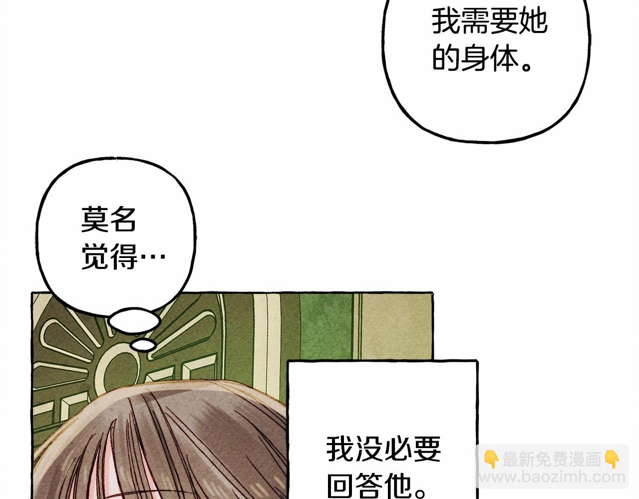 第51话 说谎130