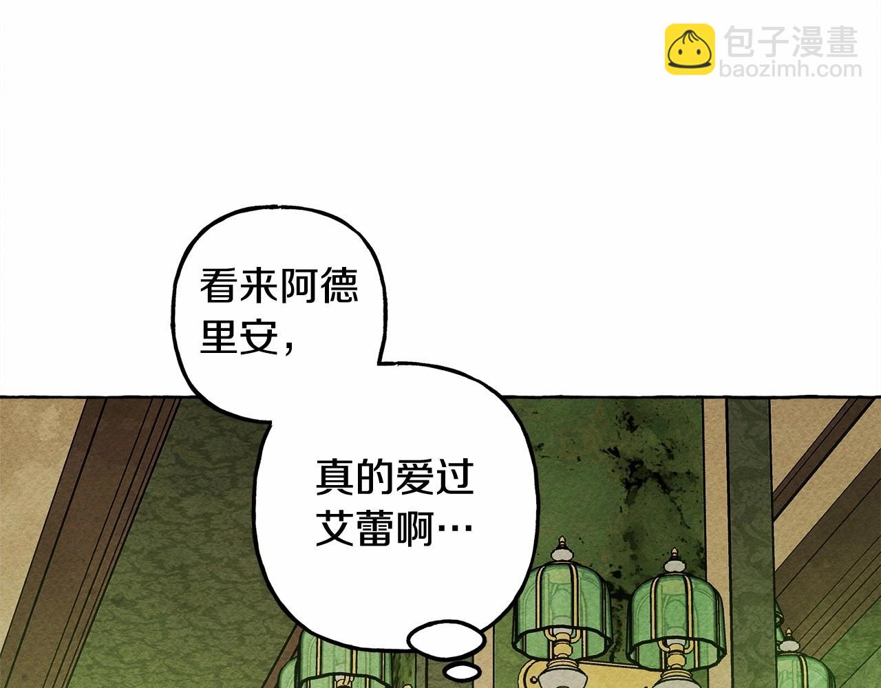 第51话 说谎133