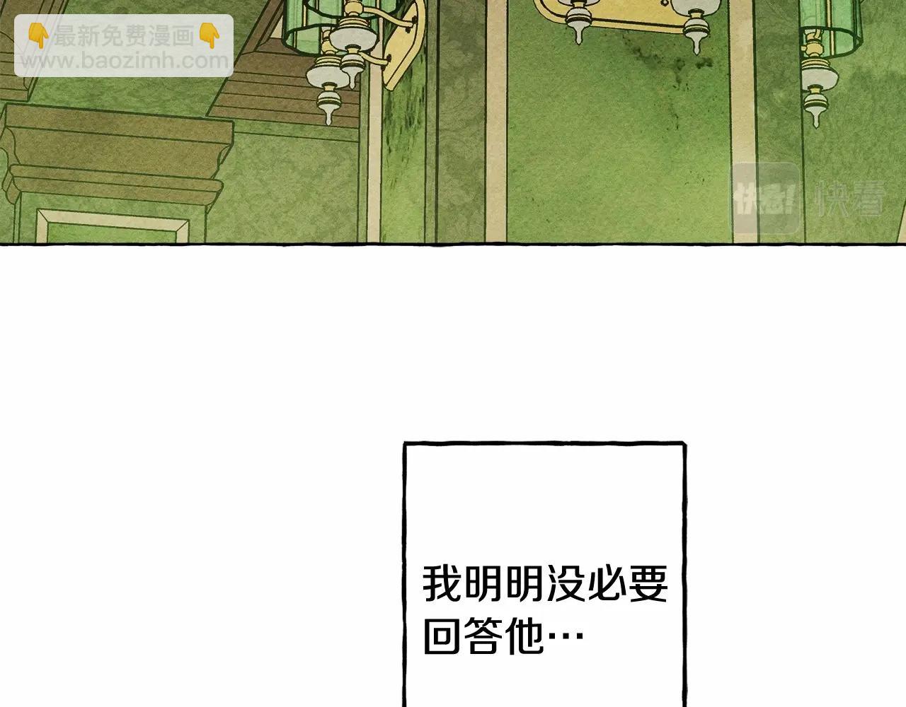 第51话 说谎134