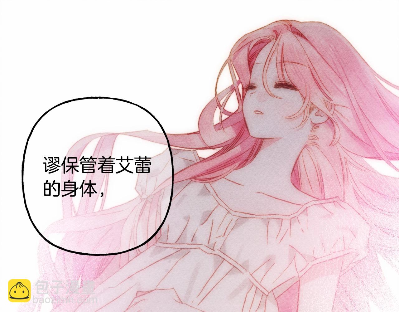 第51话 说谎136
