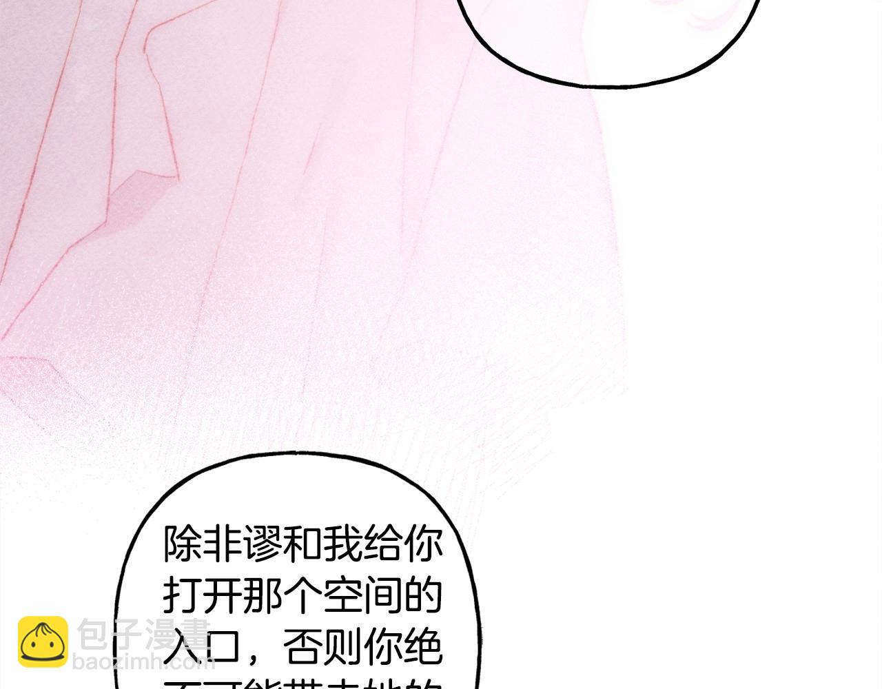 第51话 说谎138