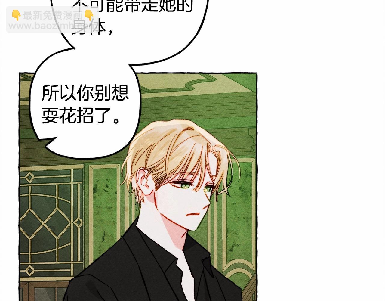 第51话 说谎139