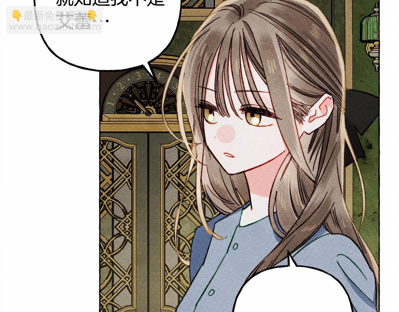 第51话 说谎14