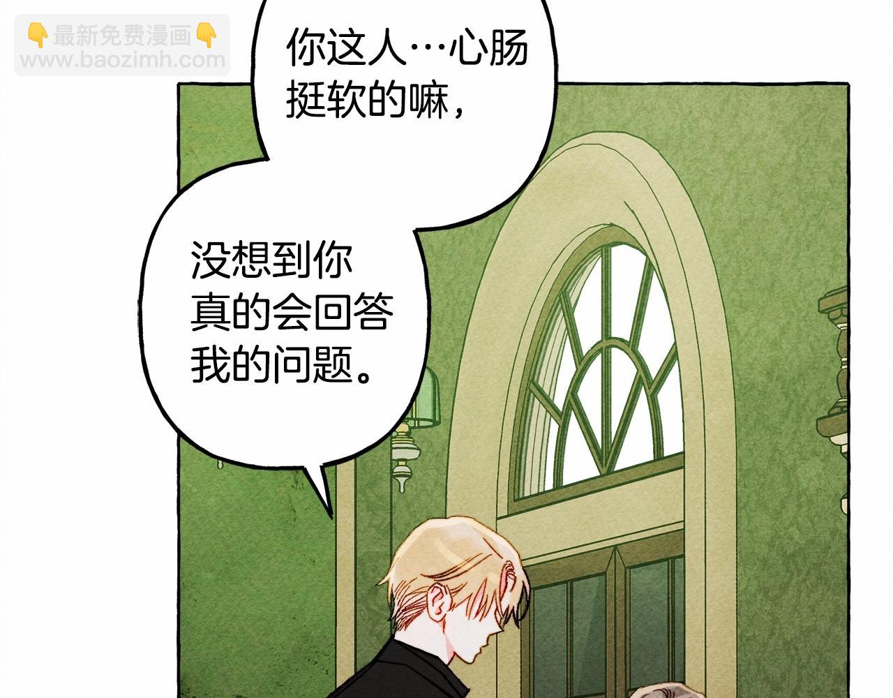 第51话 说谎141