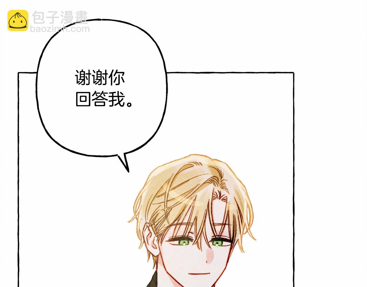 第51话 说谎143