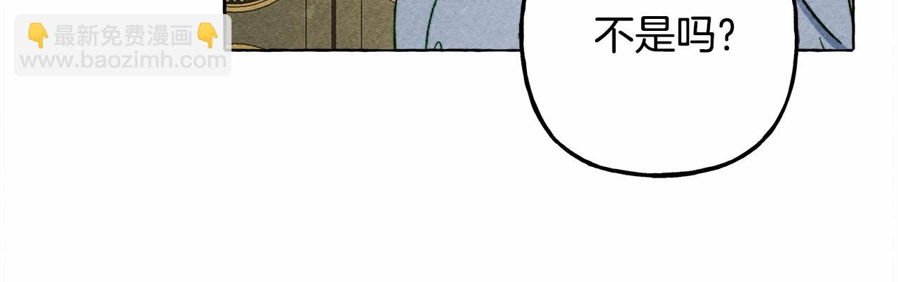 第51话 说谎15
