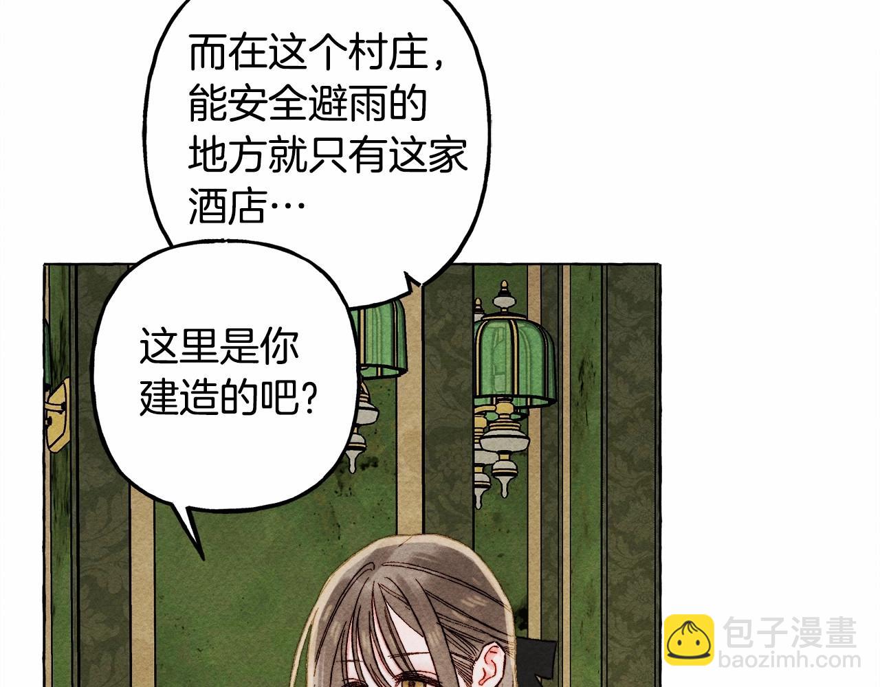第51话 说谎19