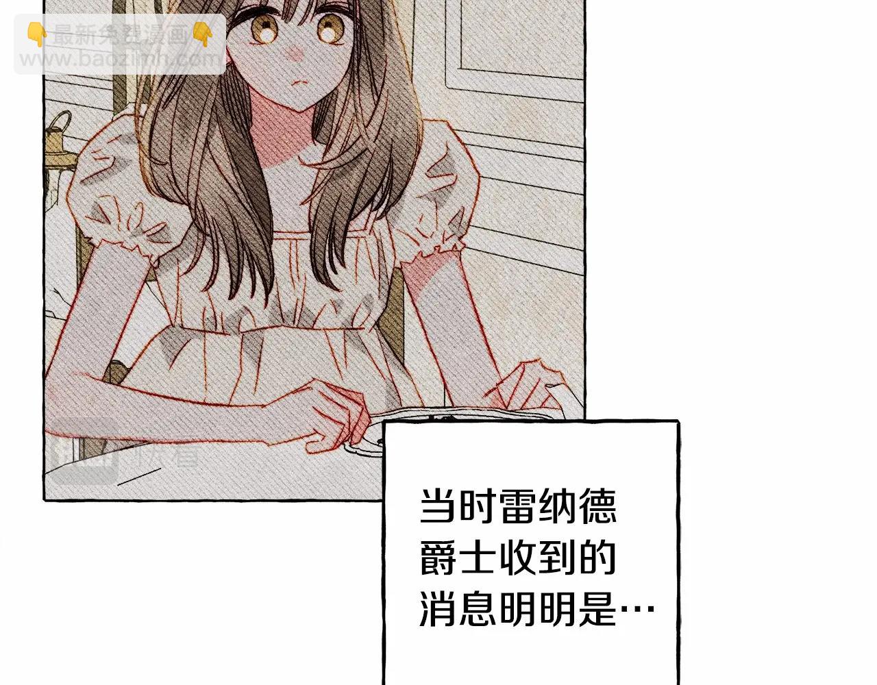 第51话 说谎2