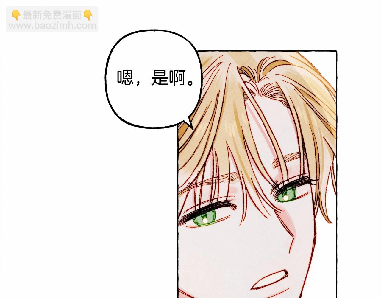 第51话 说谎21