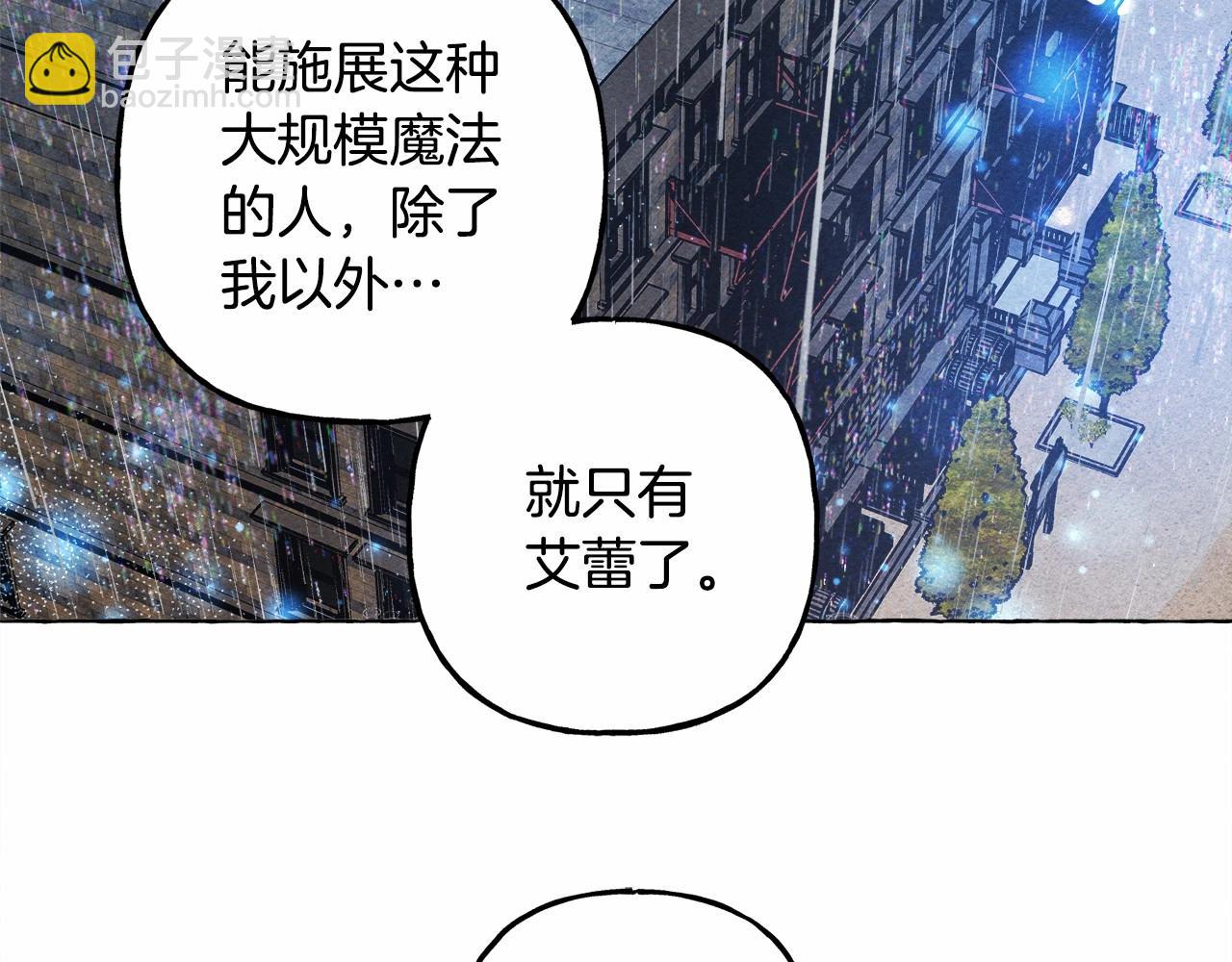 第51话 说谎23