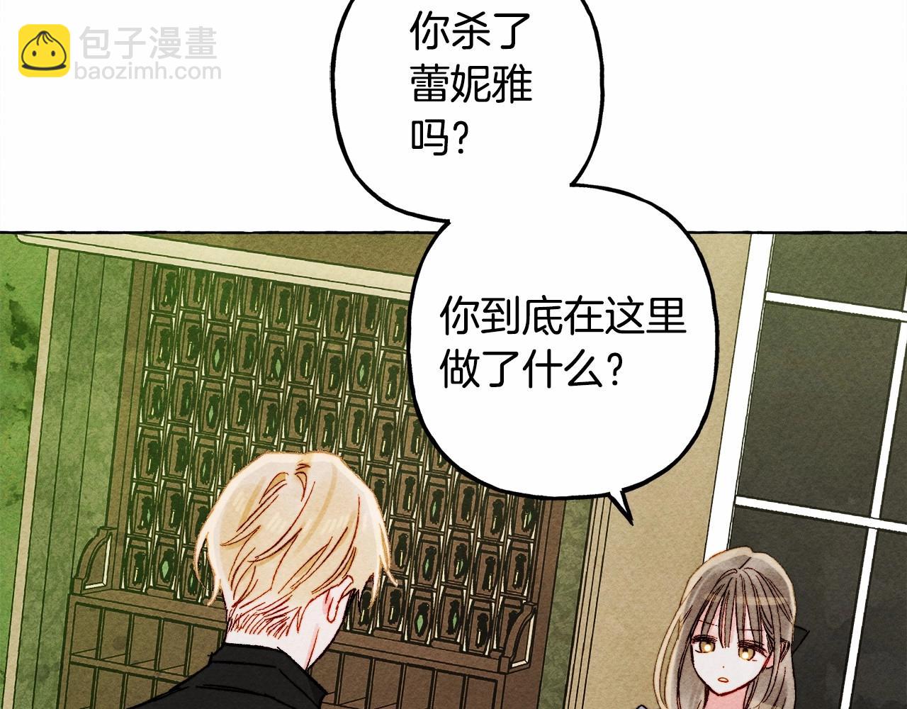 第51话 说谎24