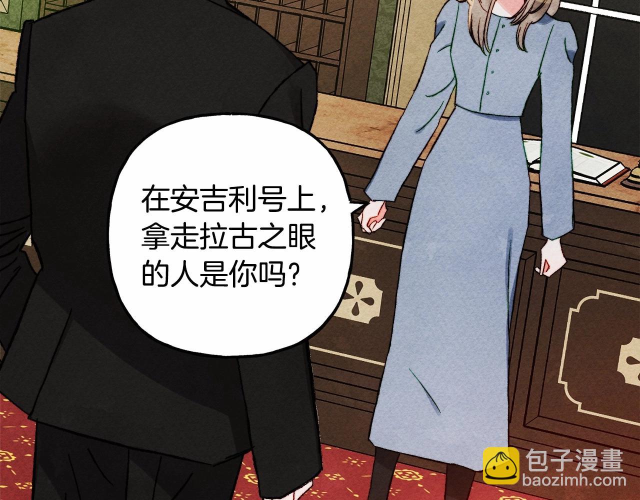 第51话 说谎25