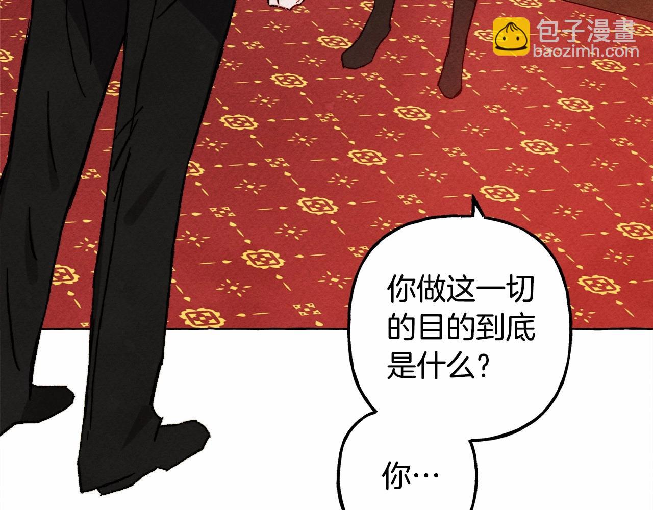 第51话 说谎26