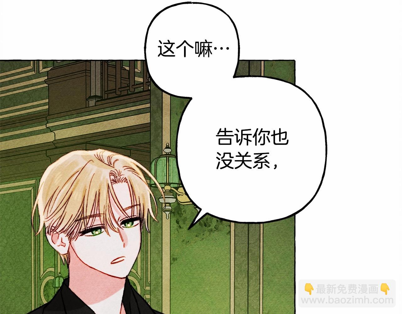 第51话 说谎29