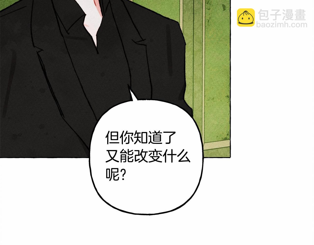 第51话 说谎30