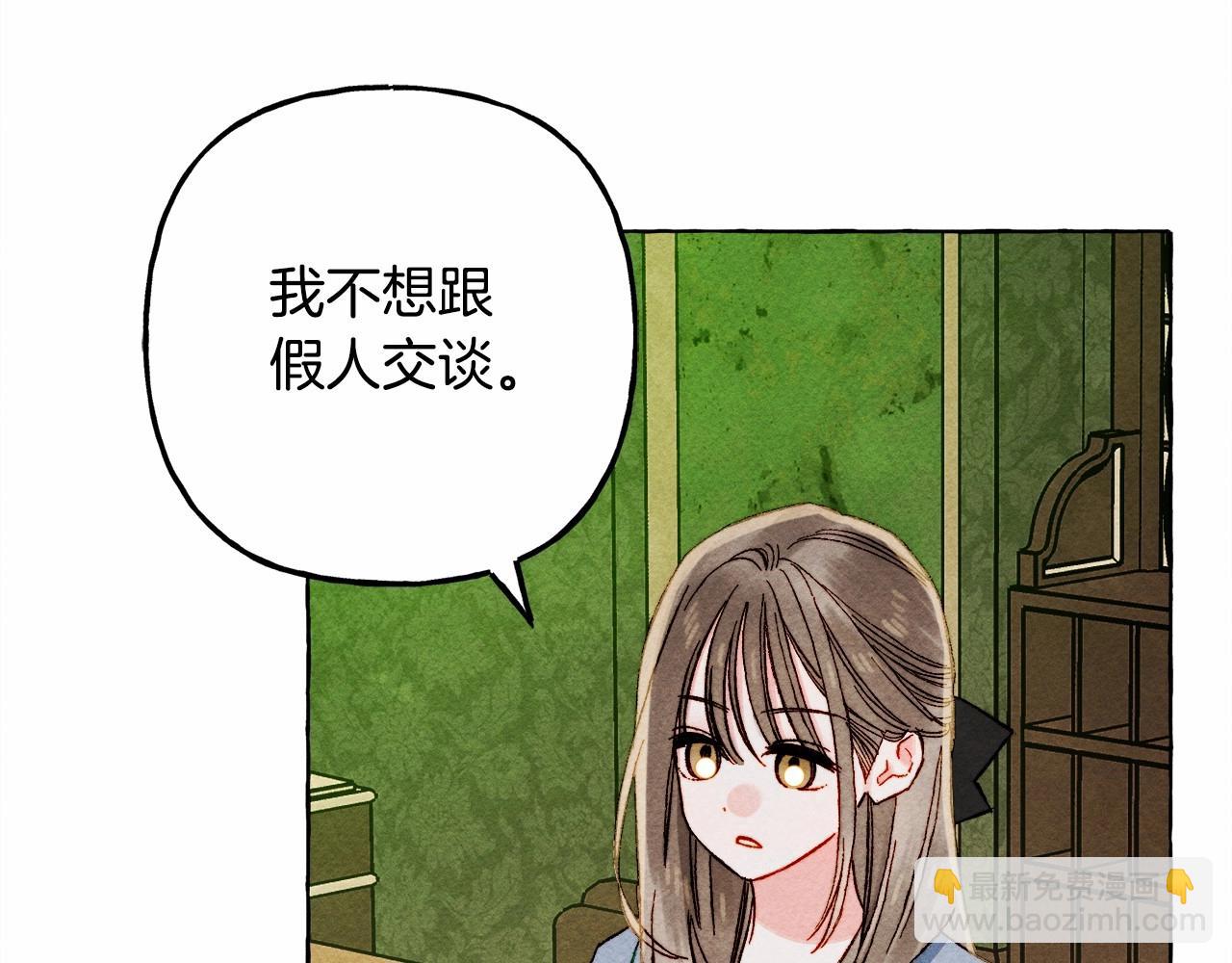 第51话 说谎31