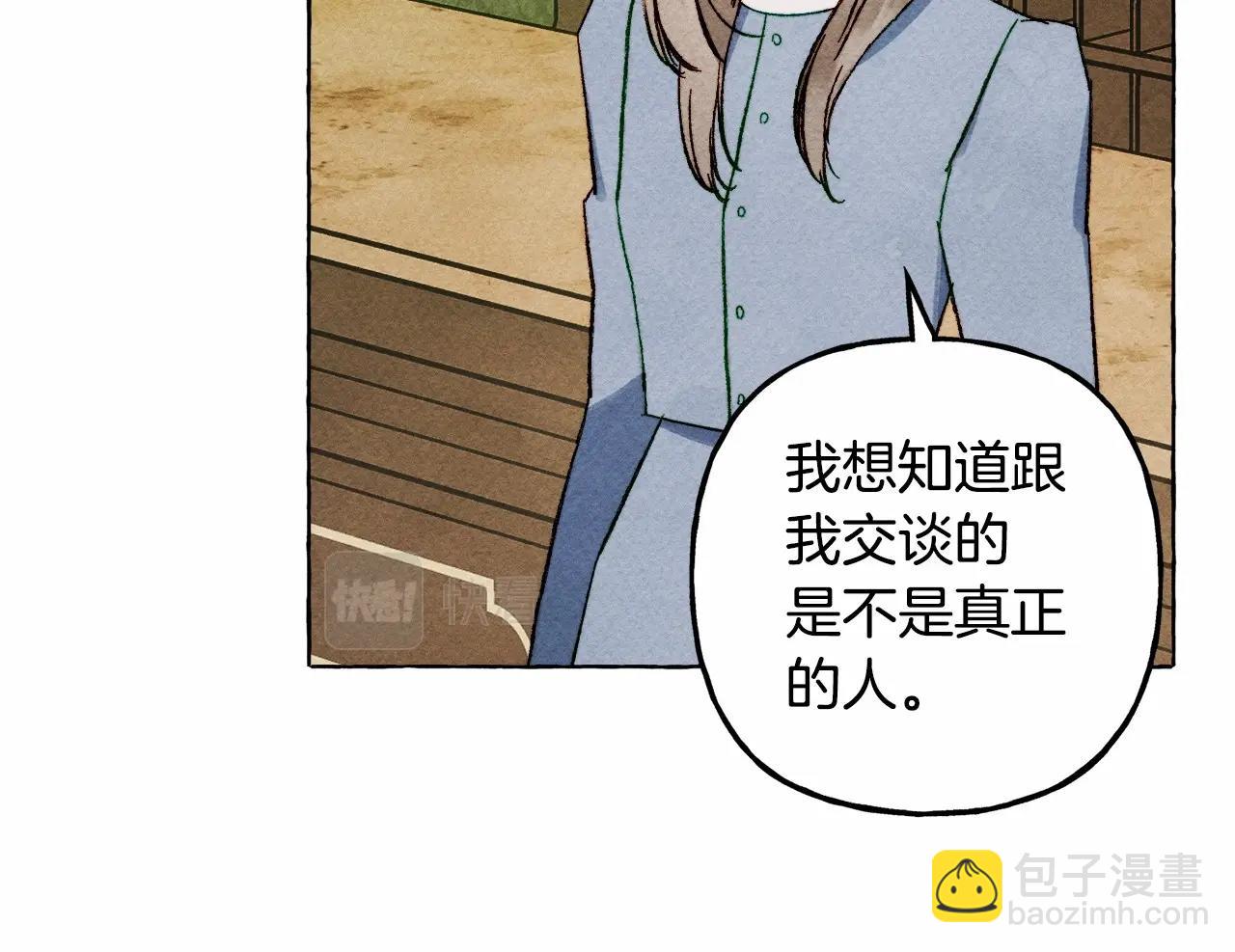 第51话 说谎32
