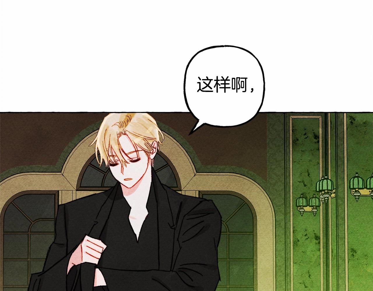 第51话 说谎33