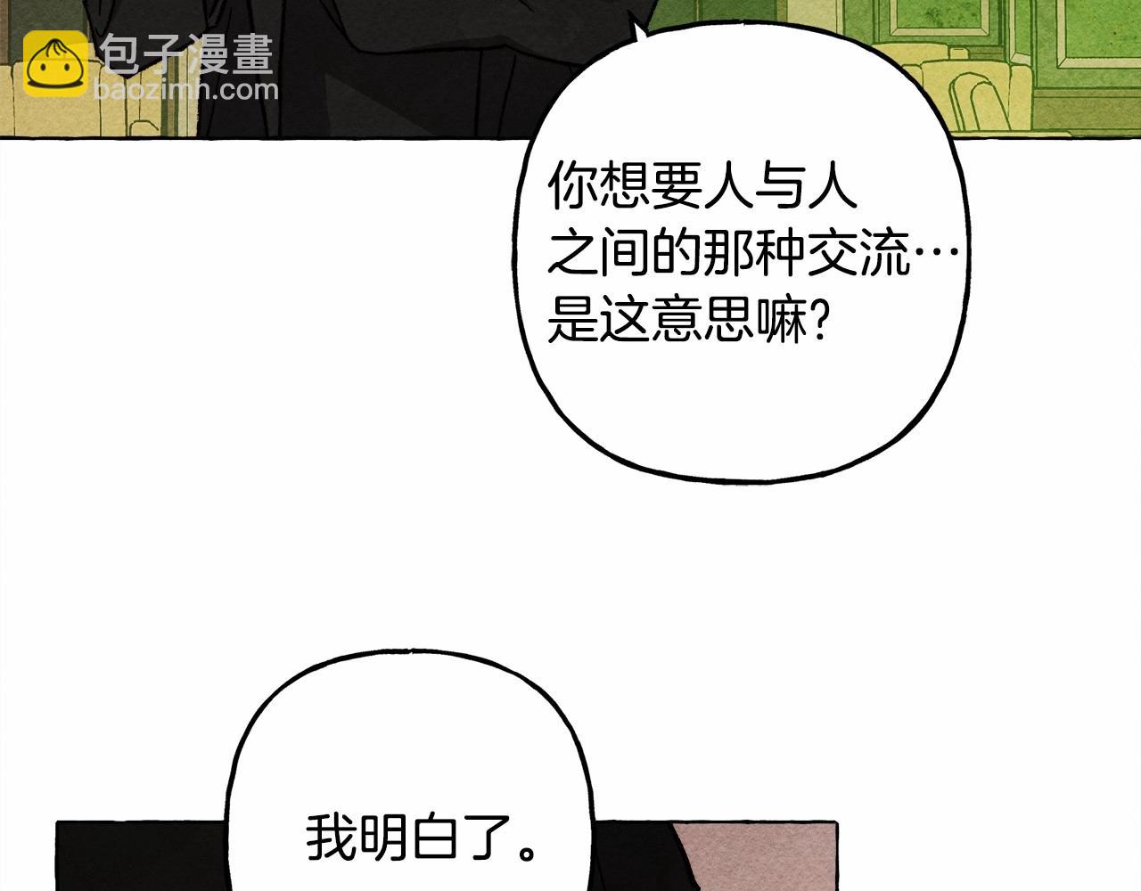 第51话 说谎34