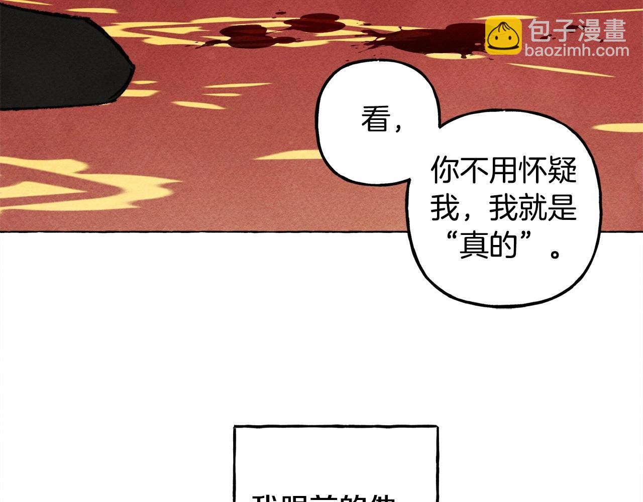 第51话 说谎43