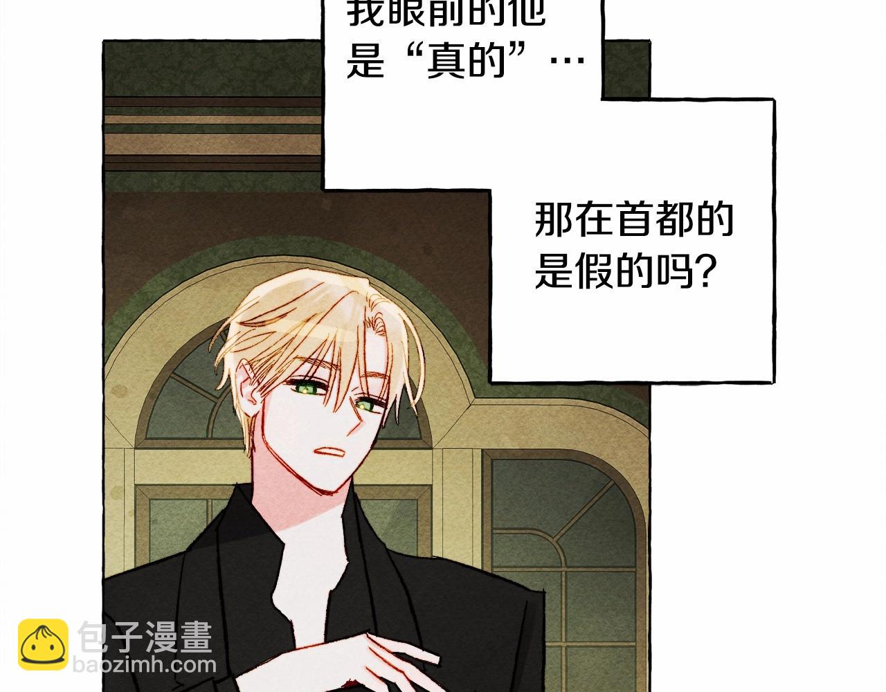 第51话 说谎44