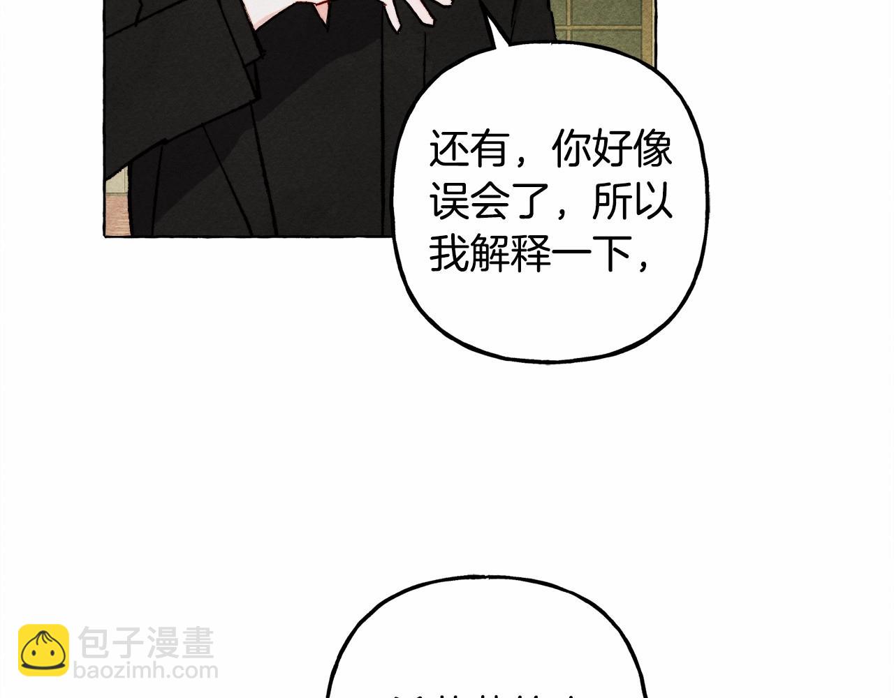 第51话 说谎45