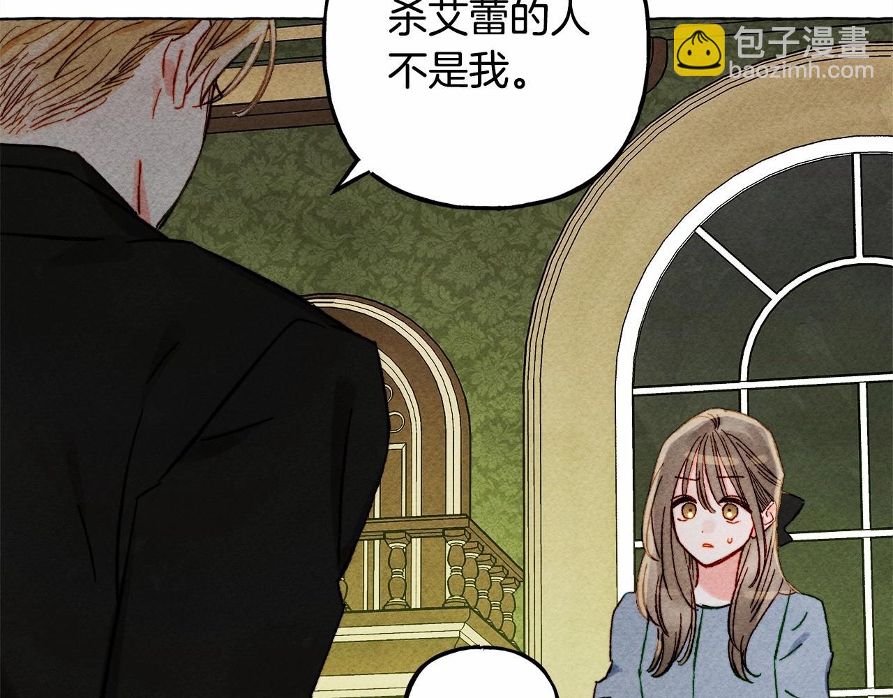 第51话 说谎46