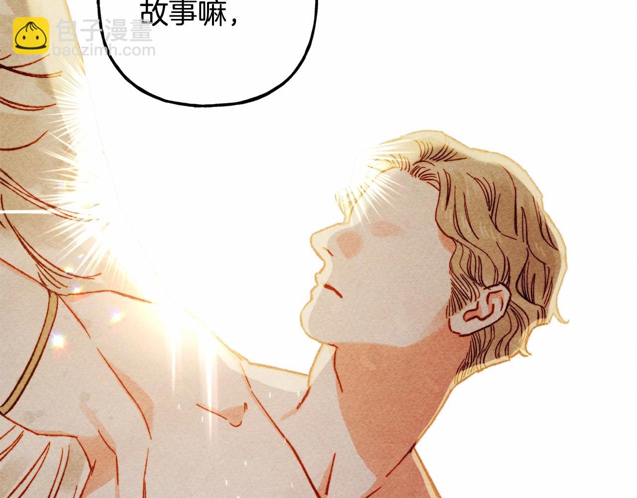 第51话 说谎54