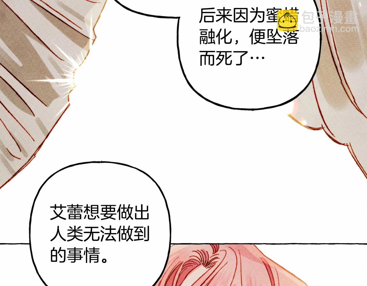第51话 说谎56