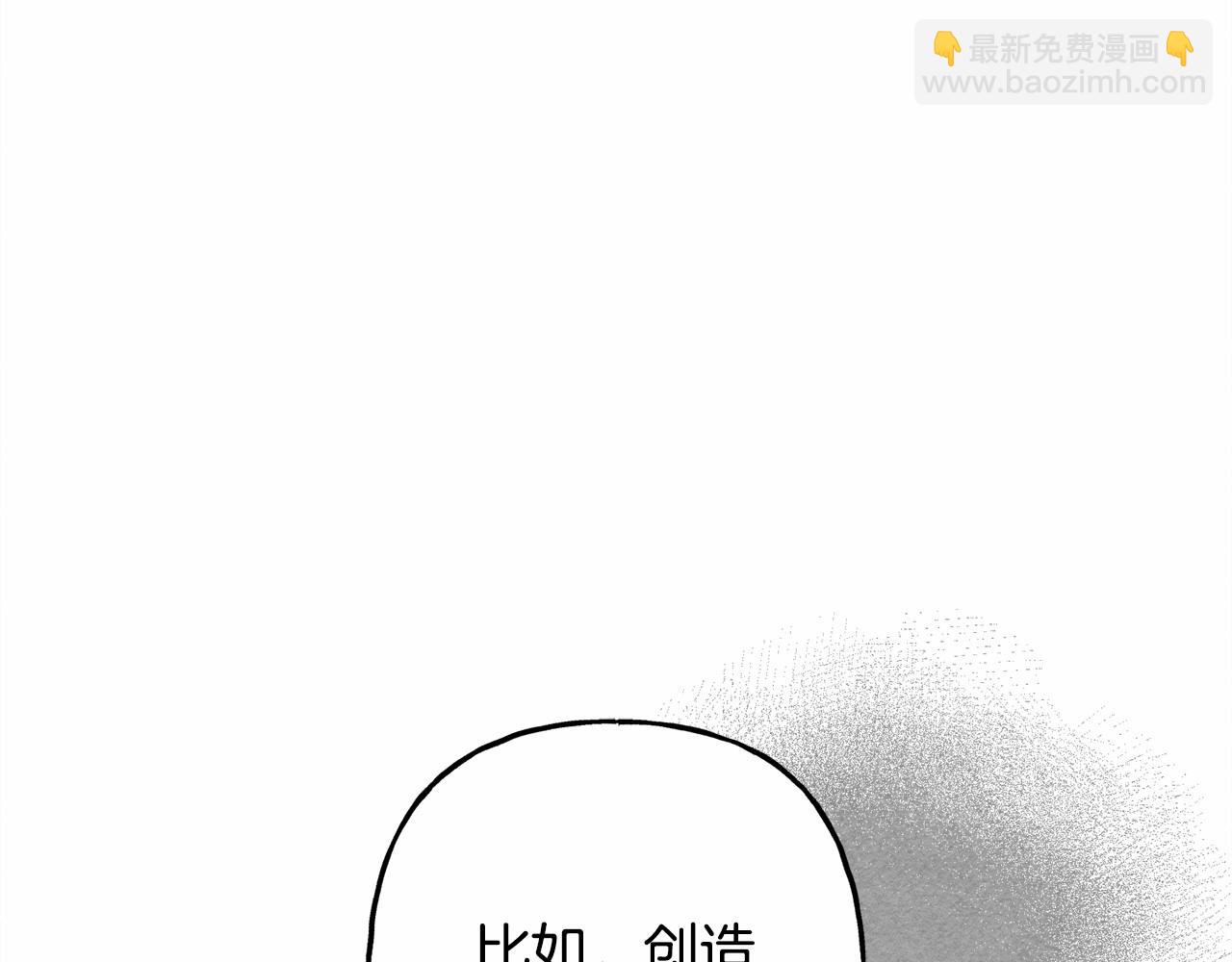 第51话 说谎58