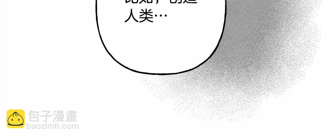 第51话 说谎59
