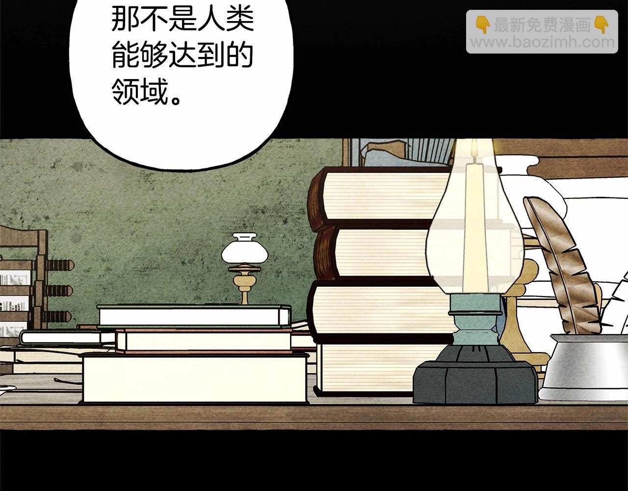 第51话 说谎62