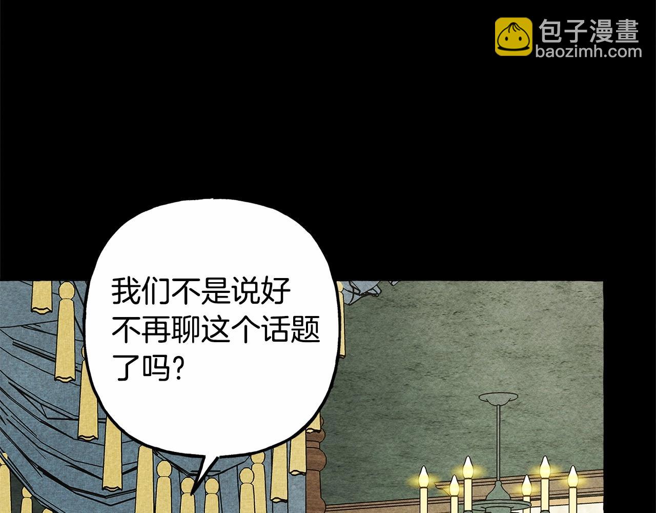 第51话 说谎63