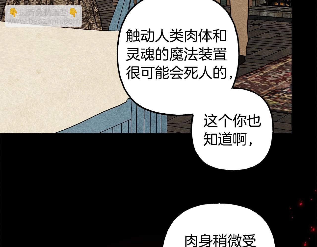 第51话 说谎65