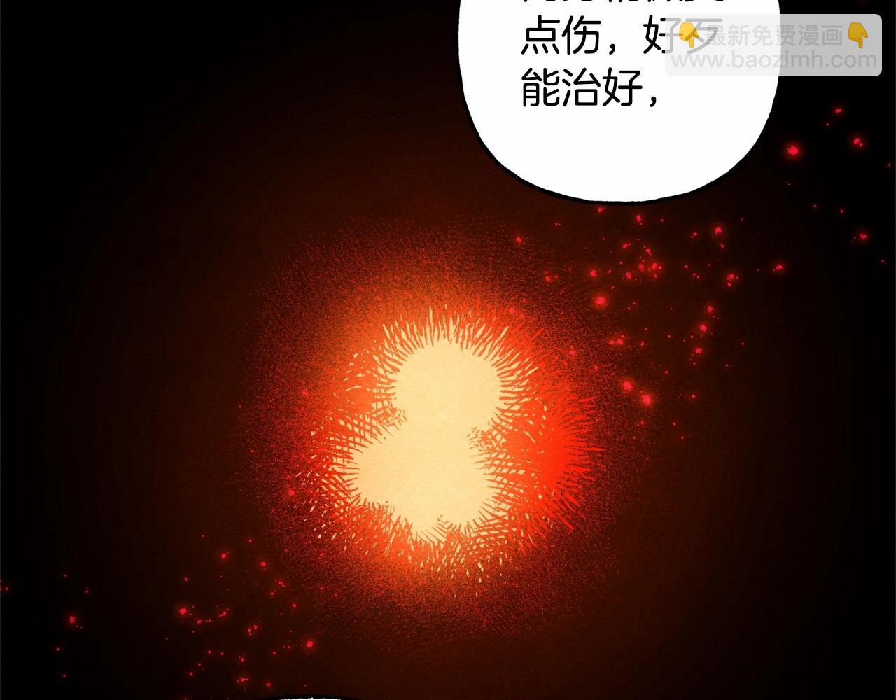 第51话 说谎66