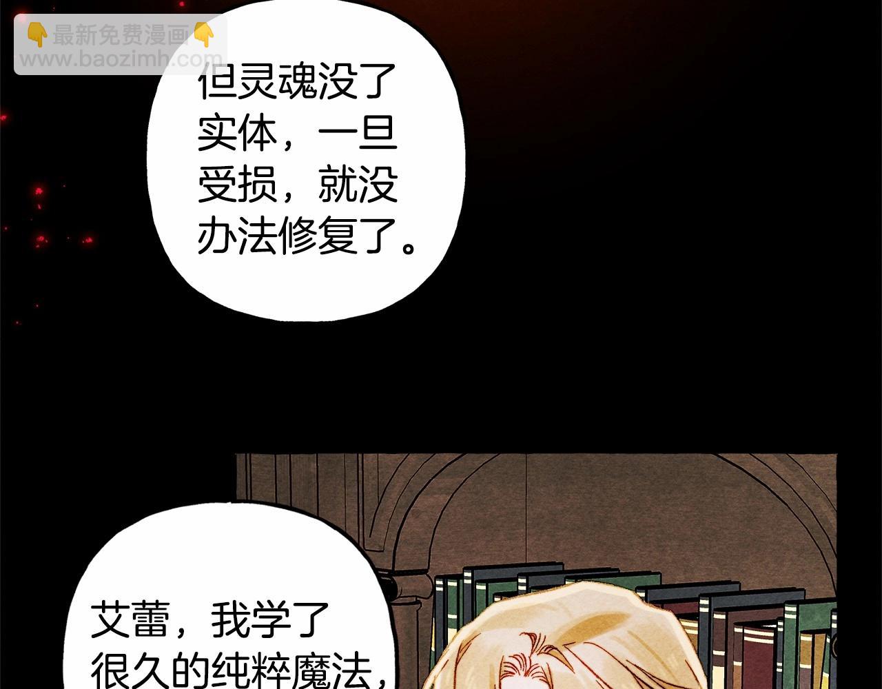 第51话 说谎67