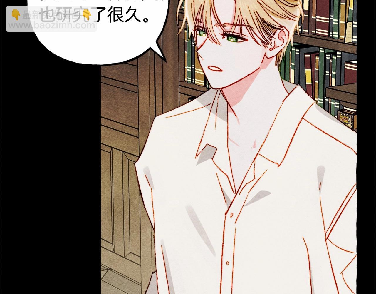 第51话 说谎68