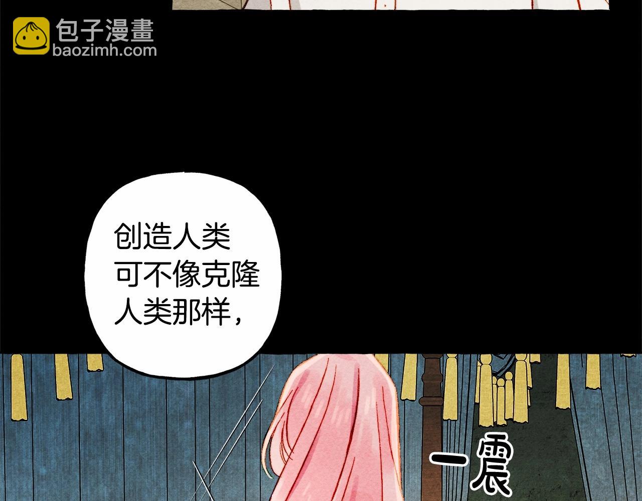 第51话 说谎69