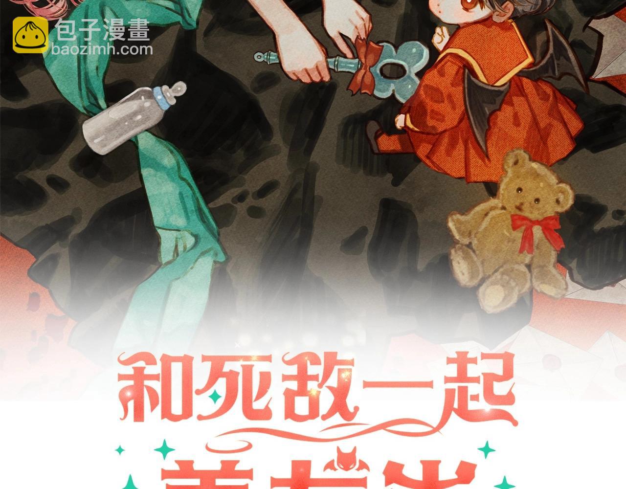 第51话 说谎7