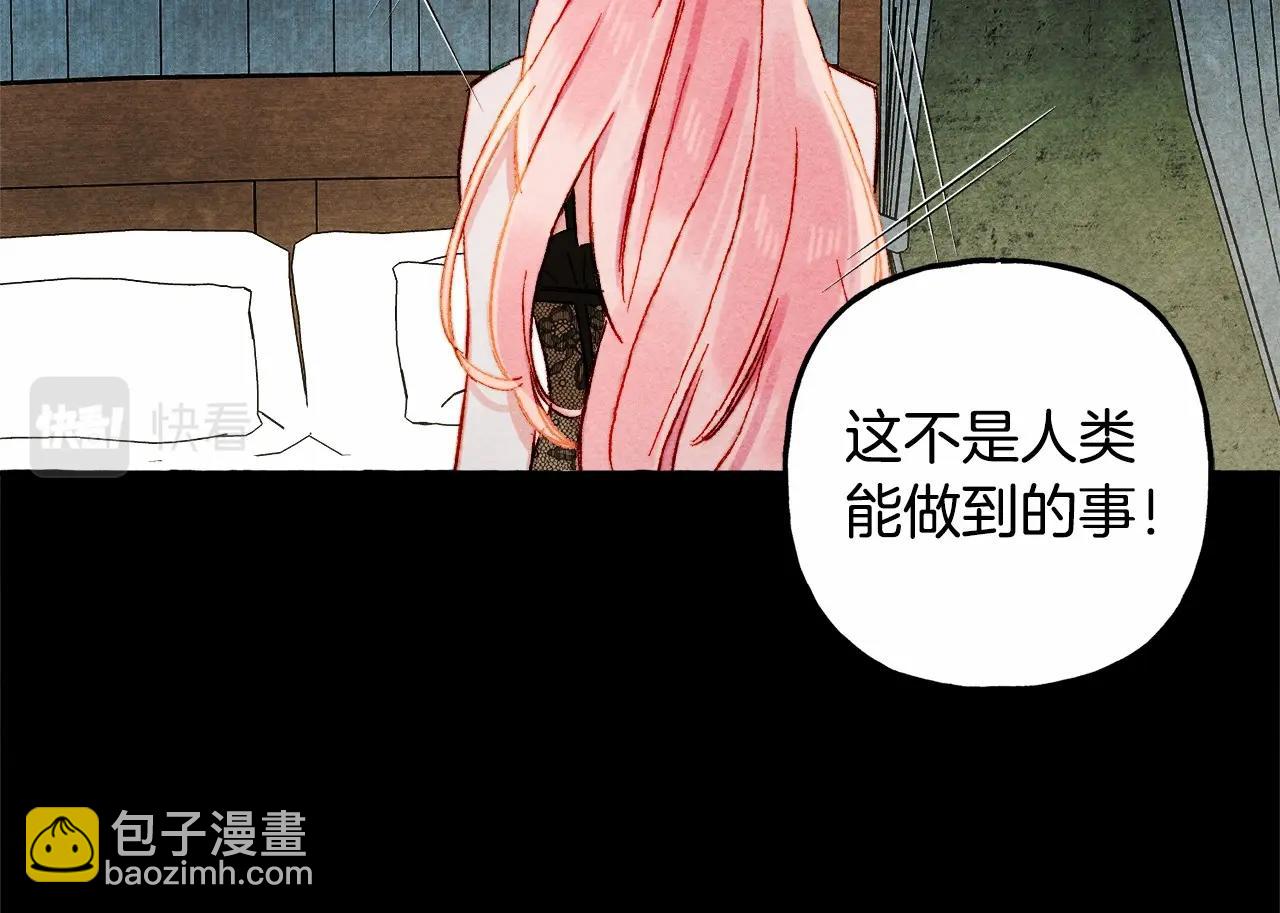 第51话 说谎70