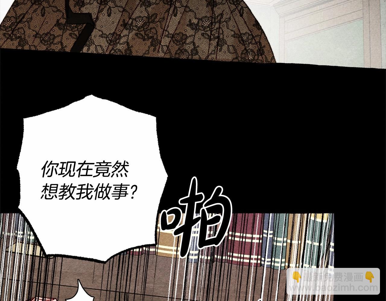 第51话 说谎80
