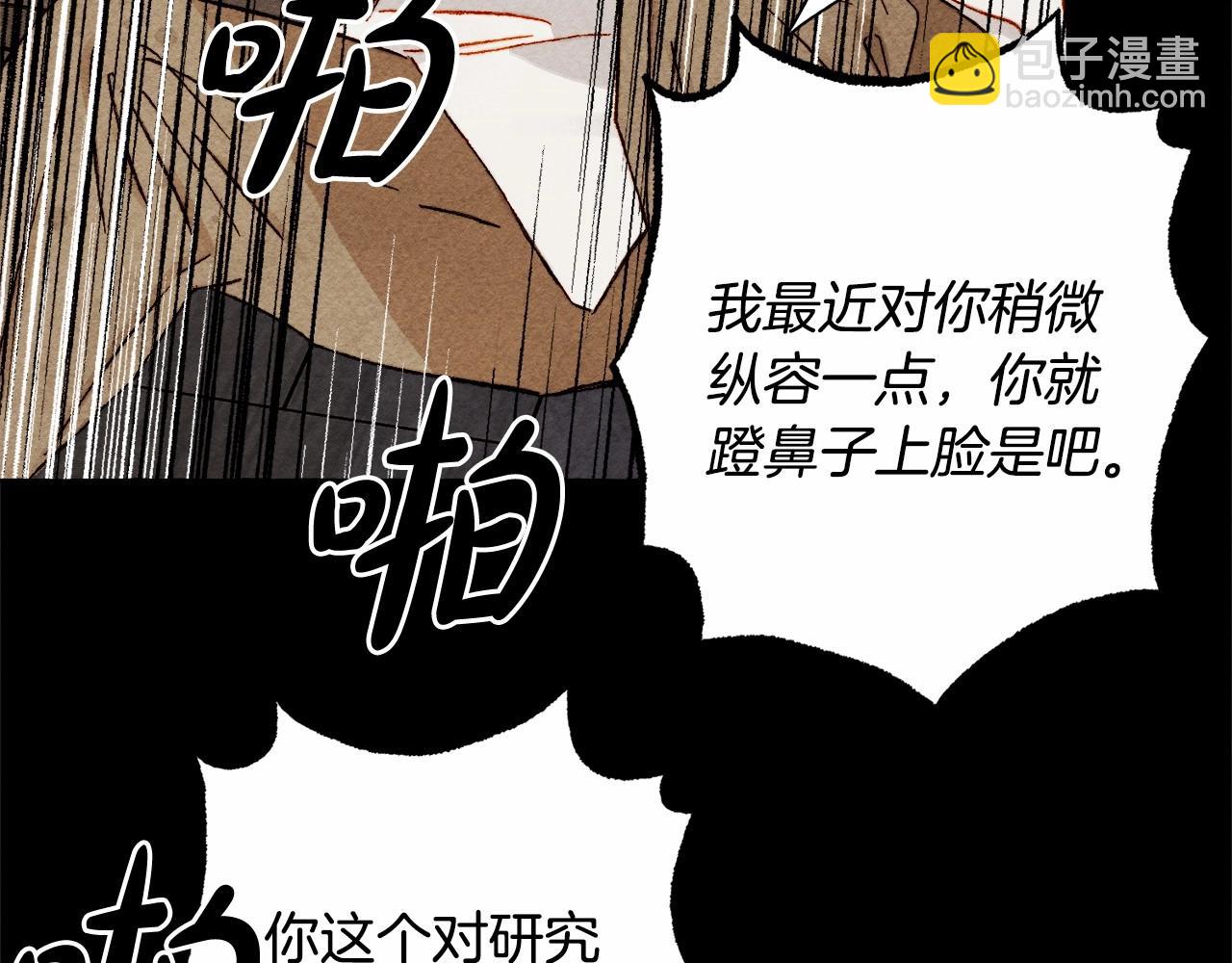 第51话 说谎82