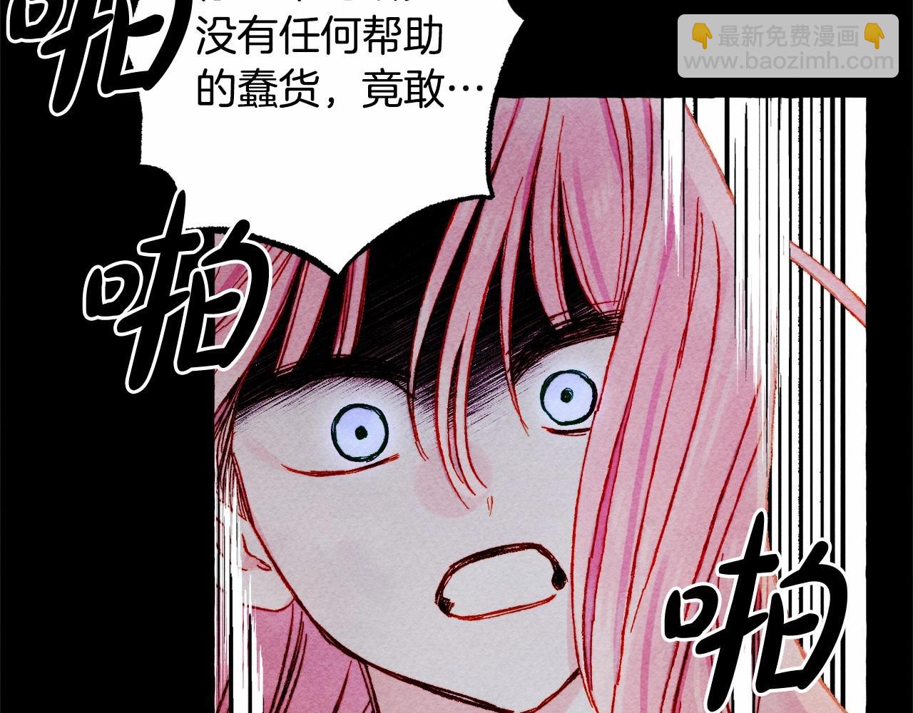 第51话 说谎83