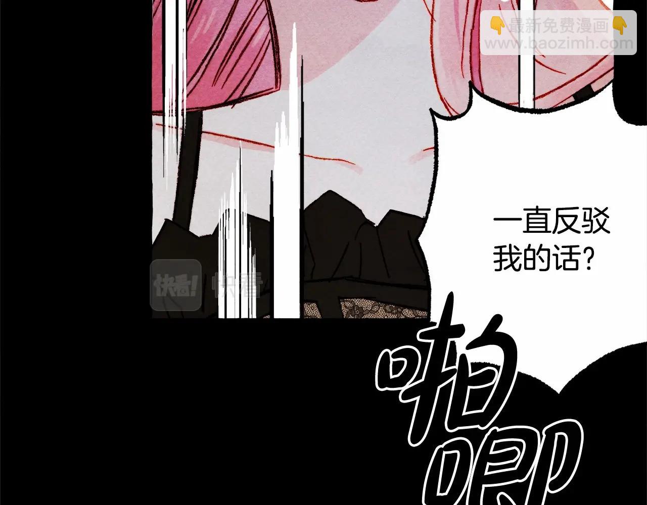 第51话 说谎84