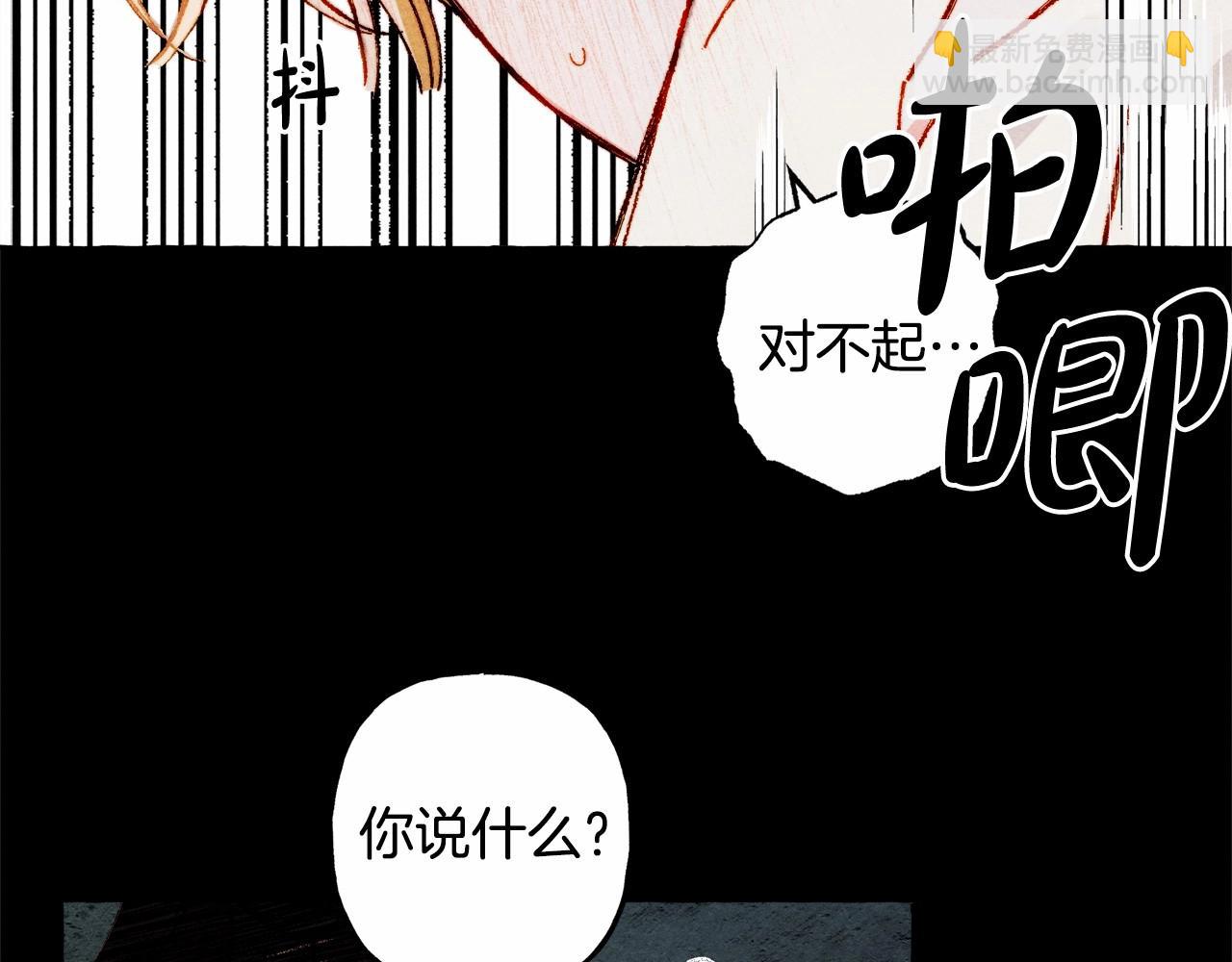 第51话 说谎86