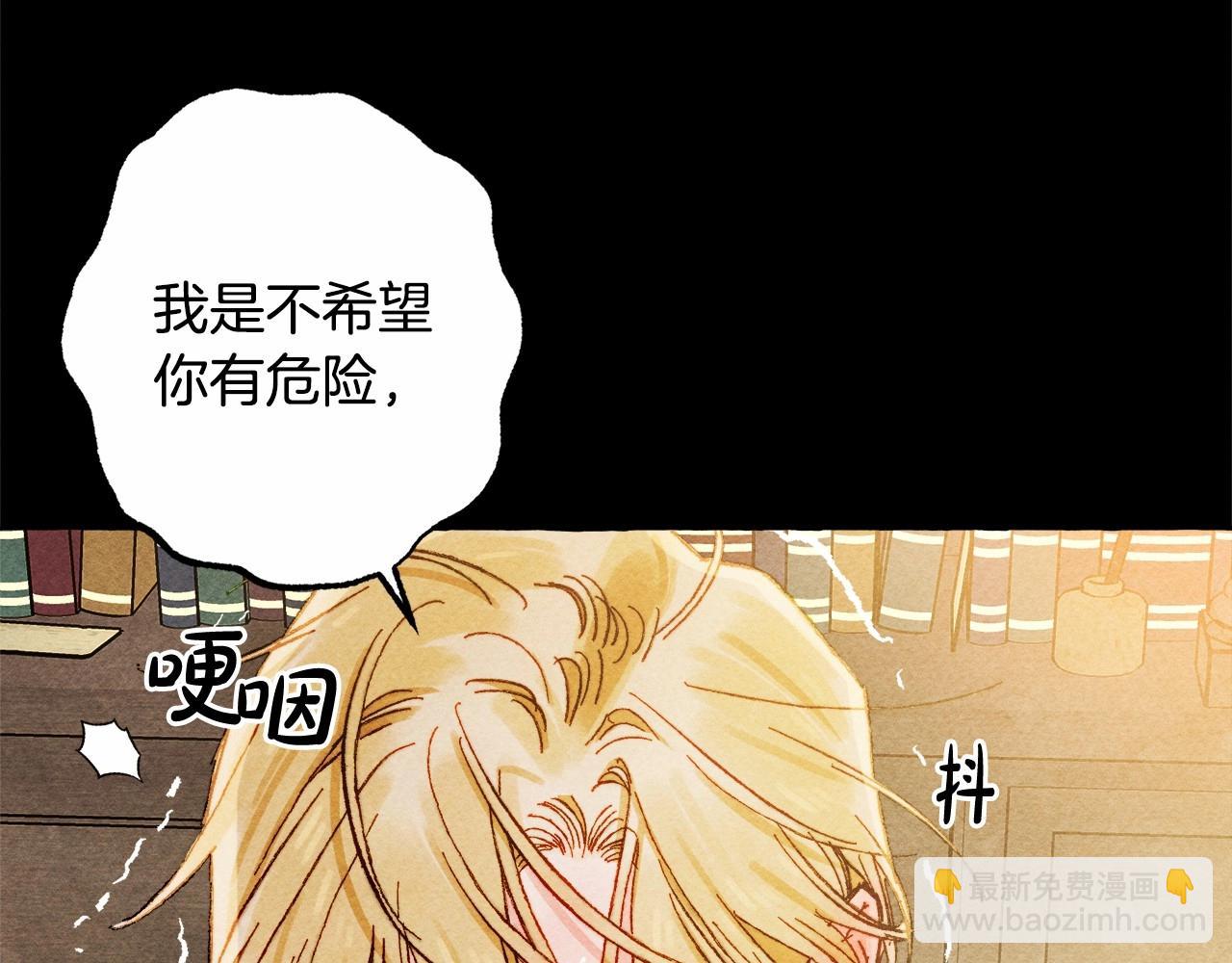 第51话 说谎89