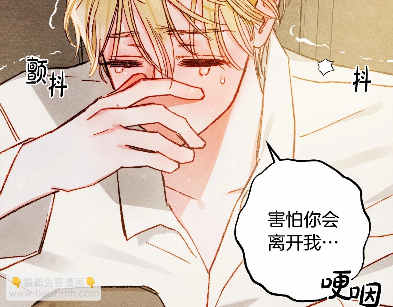 第51话 说谎90